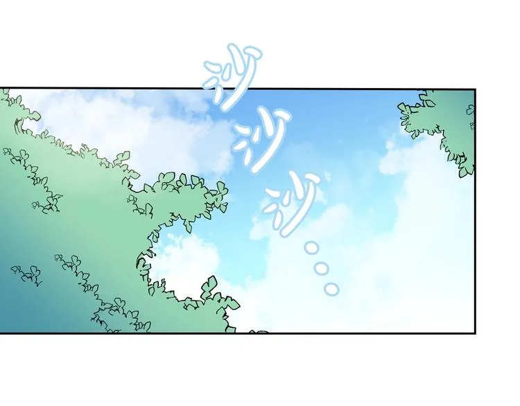 第4话 成为闺蜜的理由 第17页