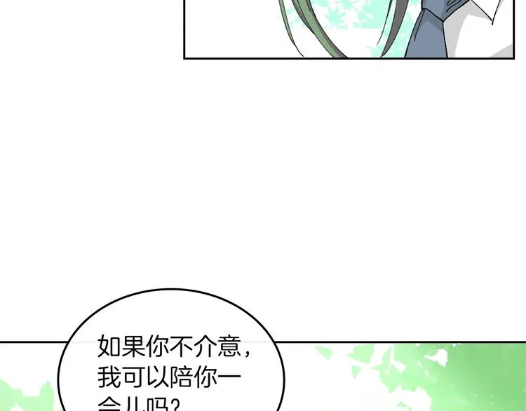 第4话 成为闺蜜的理由 第44页