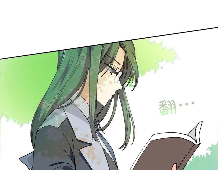 第4话 成为闺蜜的理由 第56页
