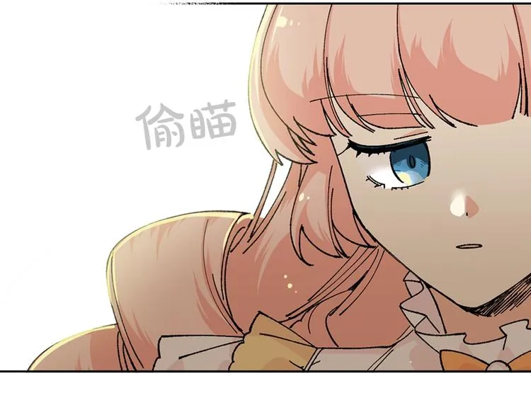 第4话 成为闺蜜的理由 第86页