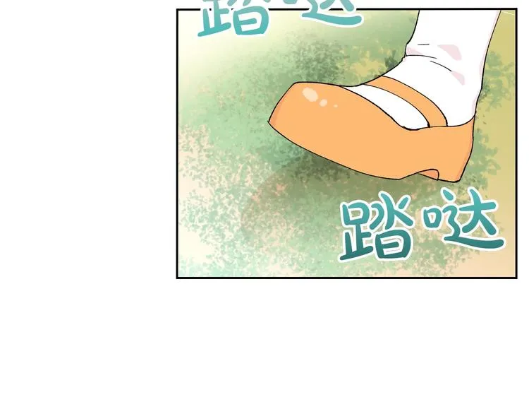 第4话 成为闺蜜的理由 第89页