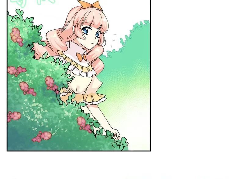 第4话 成为闺蜜的理由 第97页