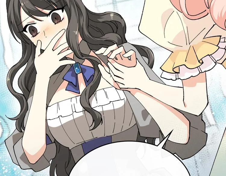 第4话 成为闺蜜的理由 第109页