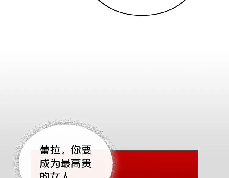 第4话 成为闺蜜的理由 第115页