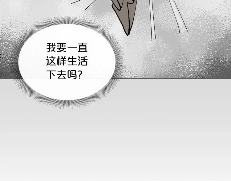第4话 成为闺蜜的理由 第120页