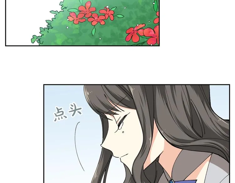 第4话 成为闺蜜的理由 第129页
