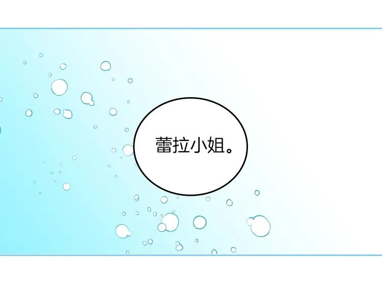 第4话 成为闺蜜的理由 第141页