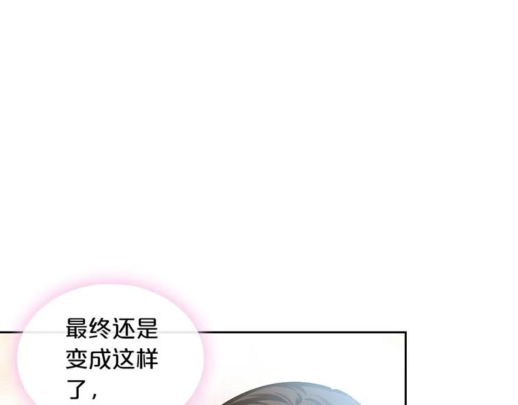 第4话 成为闺蜜的理由 第146页