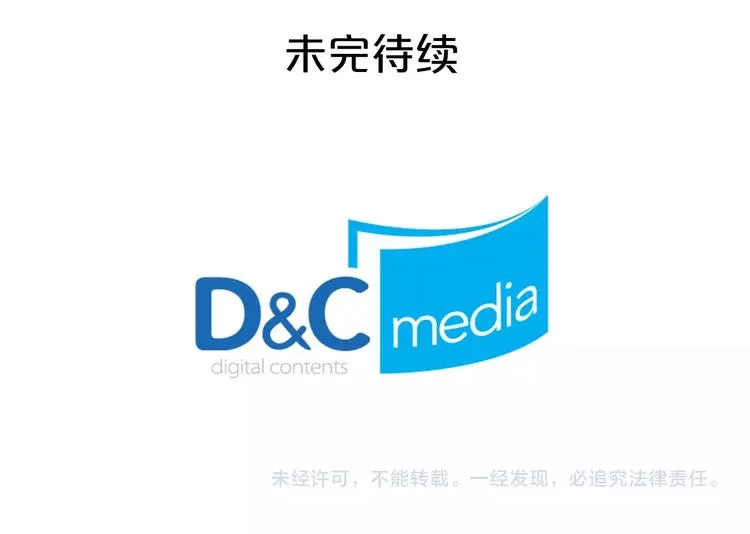 第4话 成为闺蜜的理由 第152页