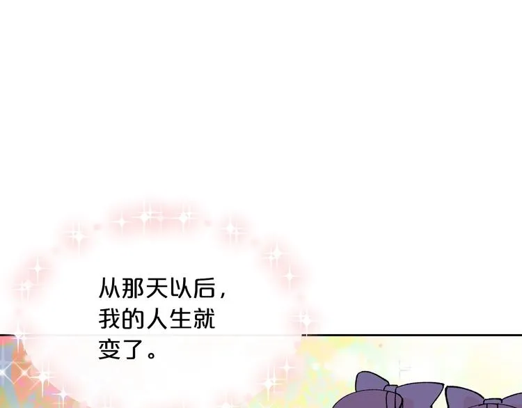 第5话 人生转折点 第1页