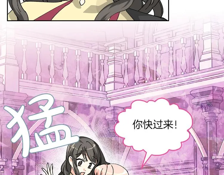 第5话 人生转折点 第18页