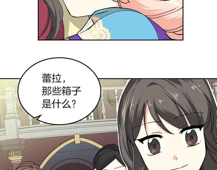 第5话 人生转折点 第26页