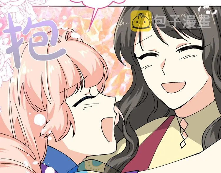 第5话 人生转折点 第34页