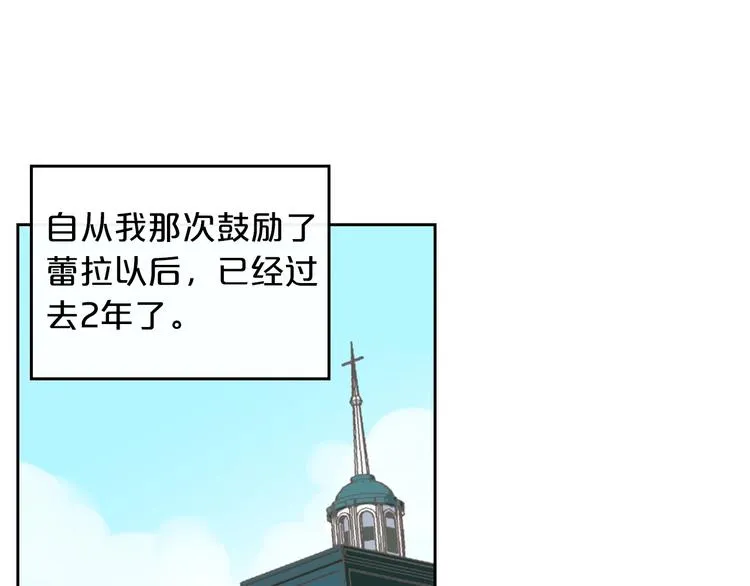 第5话 人生转折点 第40页