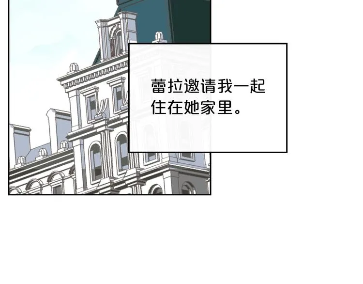 第5话 人生转折点 第41页