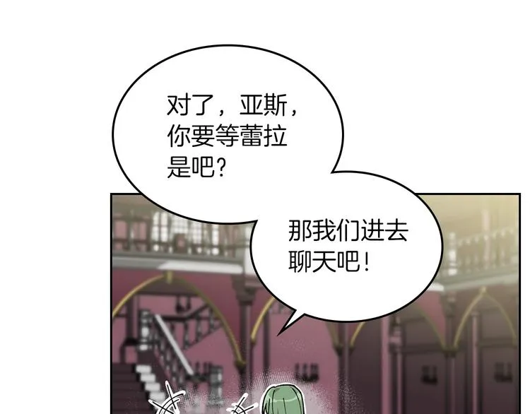 第5话 人生转折点 第57页
