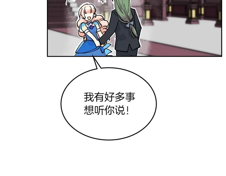 第5话 人生转折点 第58页
