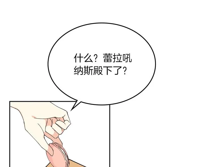 第5话 人生转折点 第60页