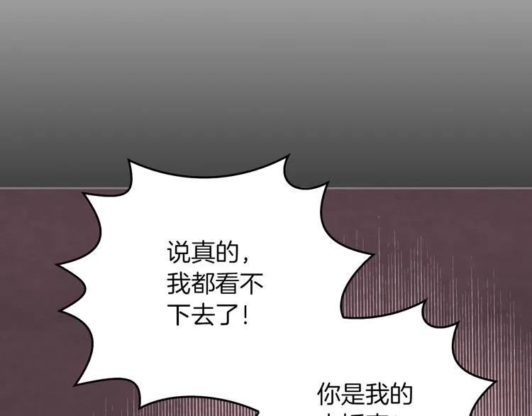 第5话 人生转折点 第68页