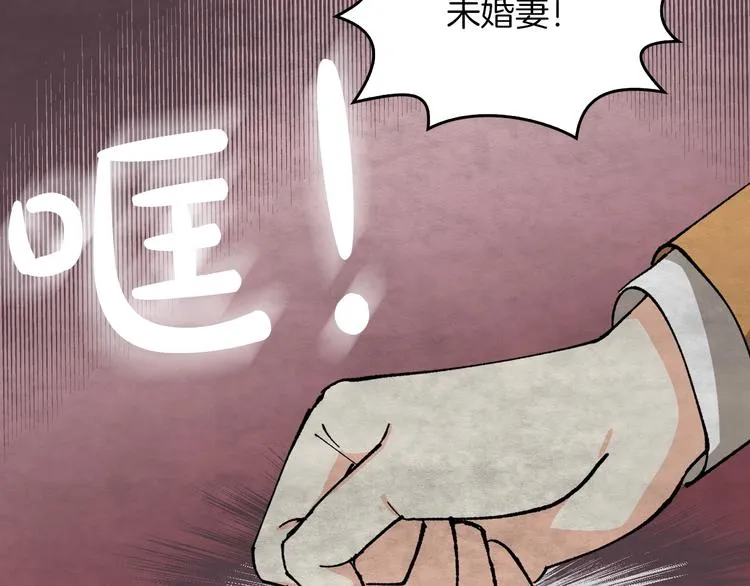 第5话 人生转折点 第69页