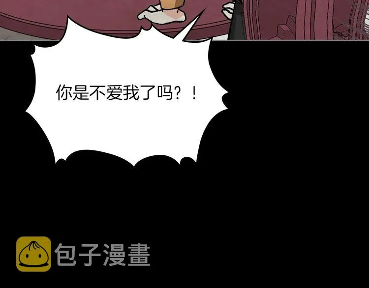 第5话 人生转折点 第73页