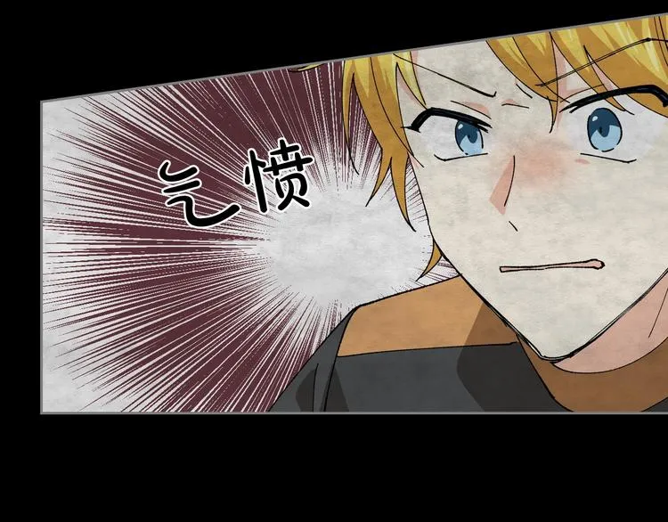 第5话 人生转折点 第75页