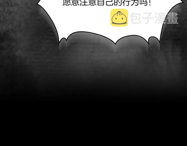 第5话 人生转折点 第83页