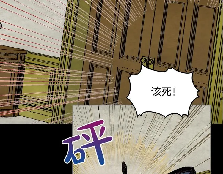 第5话 人生转折点 第94页