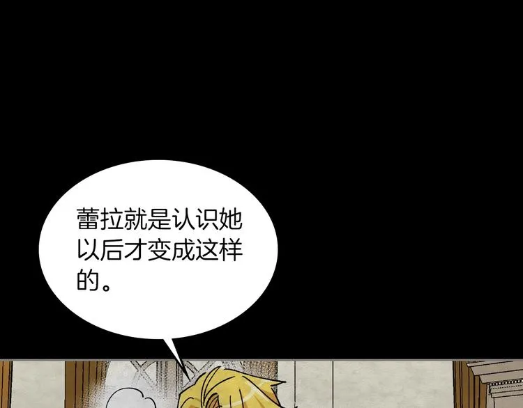 第5话 人生转折点 第96页