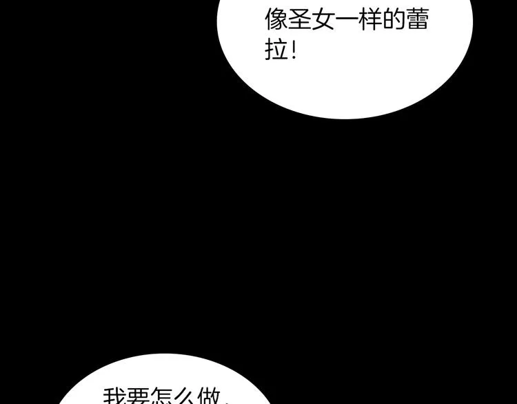 第5话 人生转折点 第98页