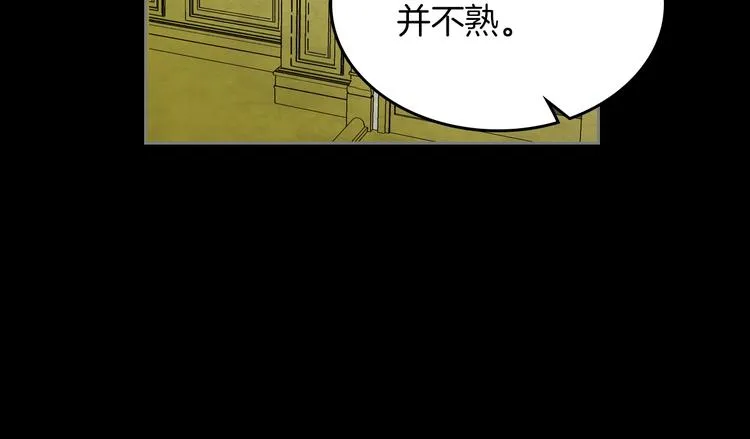 第5话 人生转折点 第100页