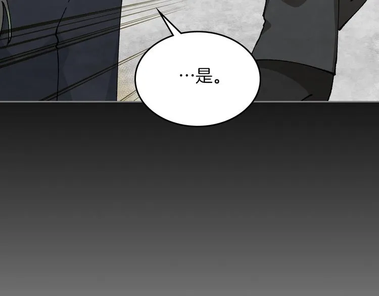 第5话 人生转折点 第103页