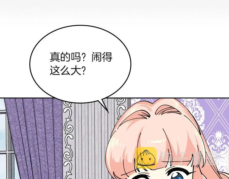 第5话 人生转折点 第105页