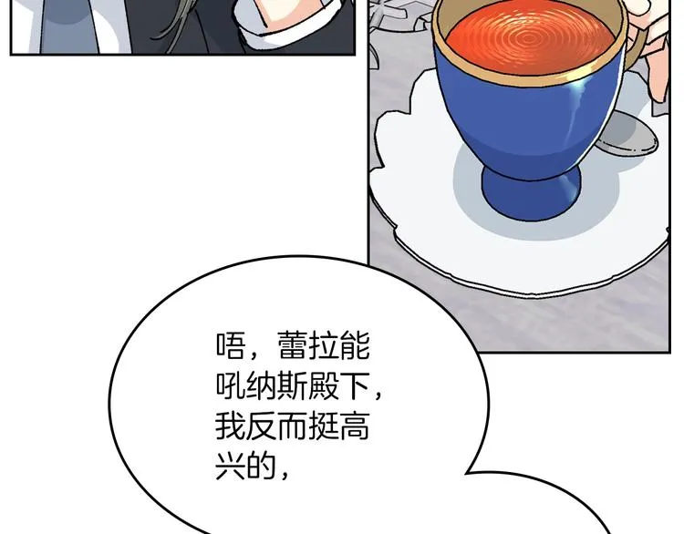 第5话 人生转折点 第109页