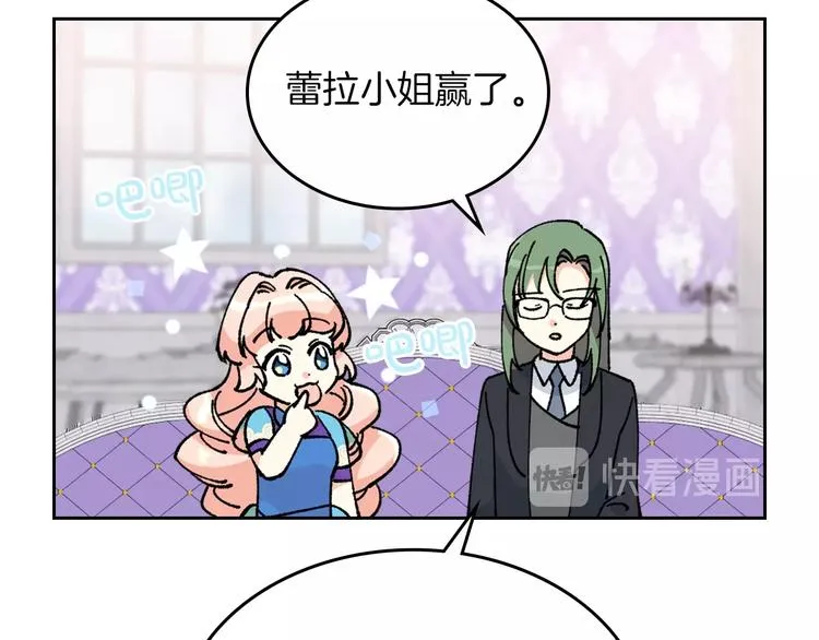 第5话 人生转折点 第111页