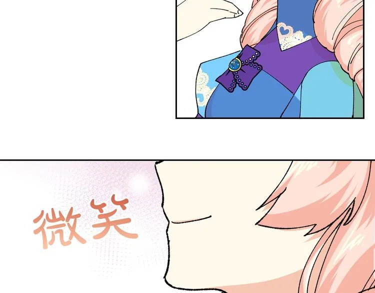 第5话 人生转折点 第114页
