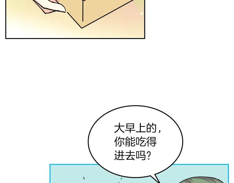 第5话 人生转折点 第117页