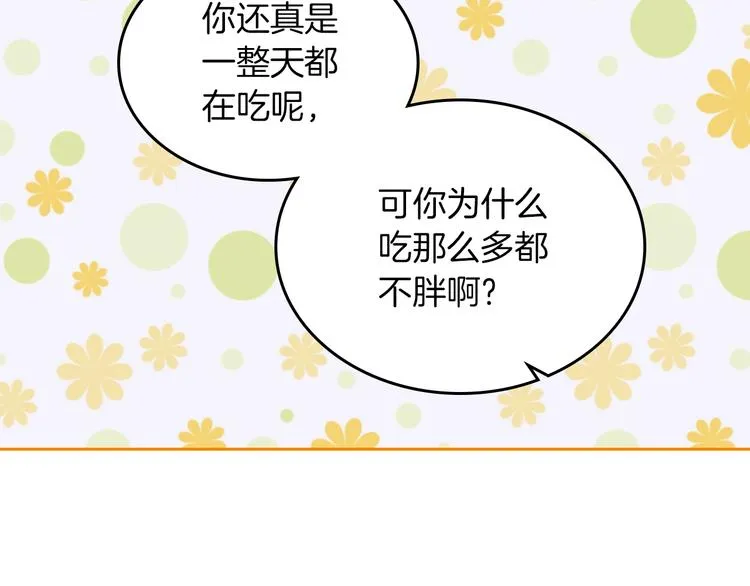 第5话 人生转折点 第120页