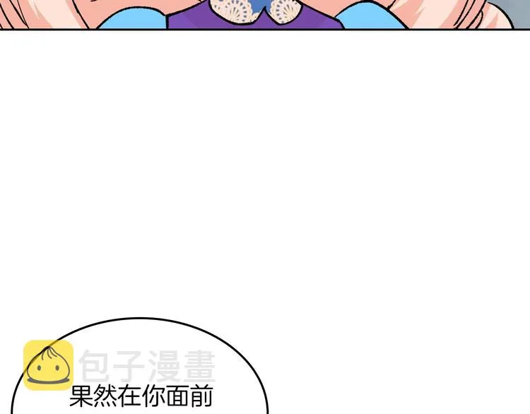第5话 人生转折点 第125页