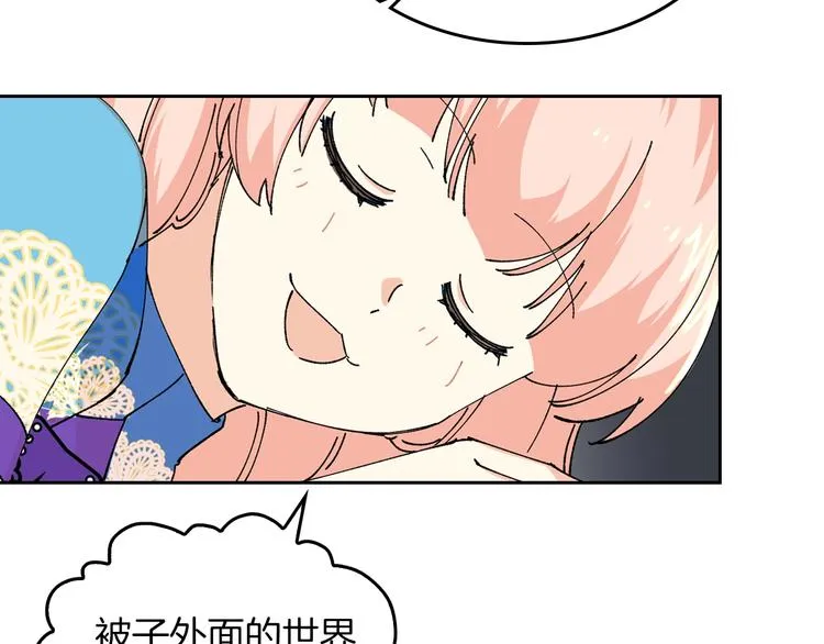 第5话 人生转折点 第129页