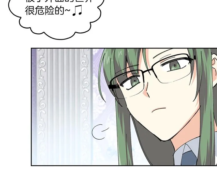 第5话 人生转折点 第130页