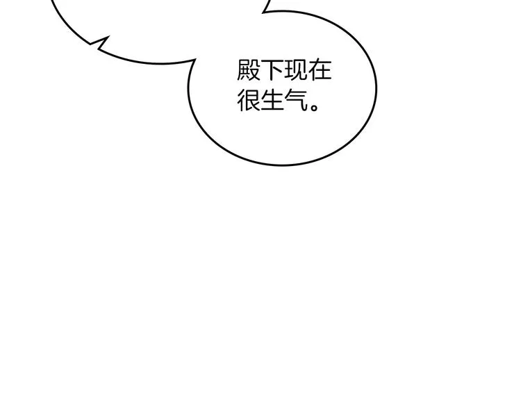 第5话 人生转折点 第134页