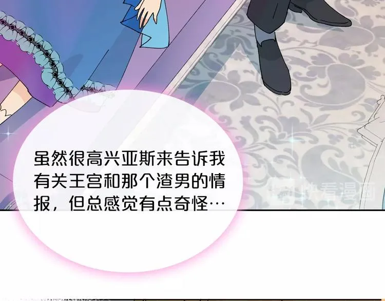 第5话 人生转折点 第137页
