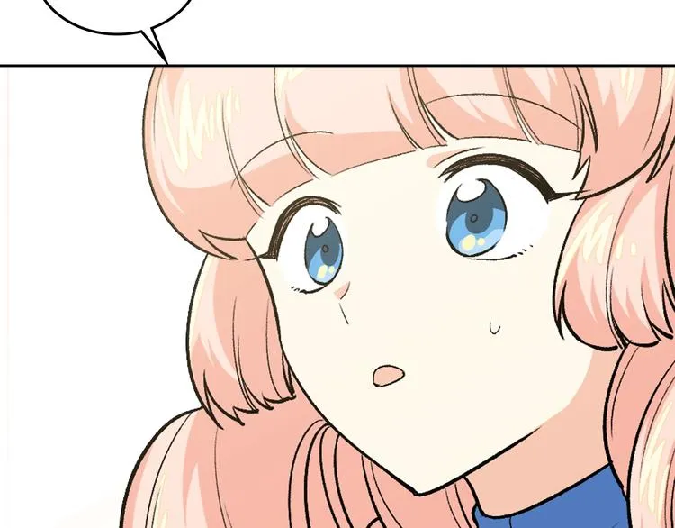 第7话 可怕的女主 第5页
