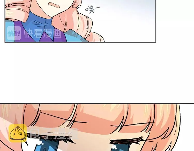 第7话 可怕的女主 第35页