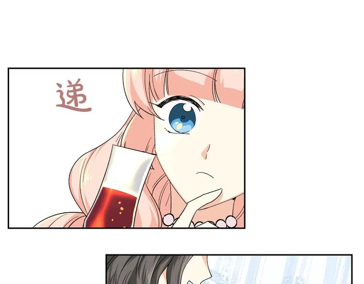 第7话 可怕的女主 第49页