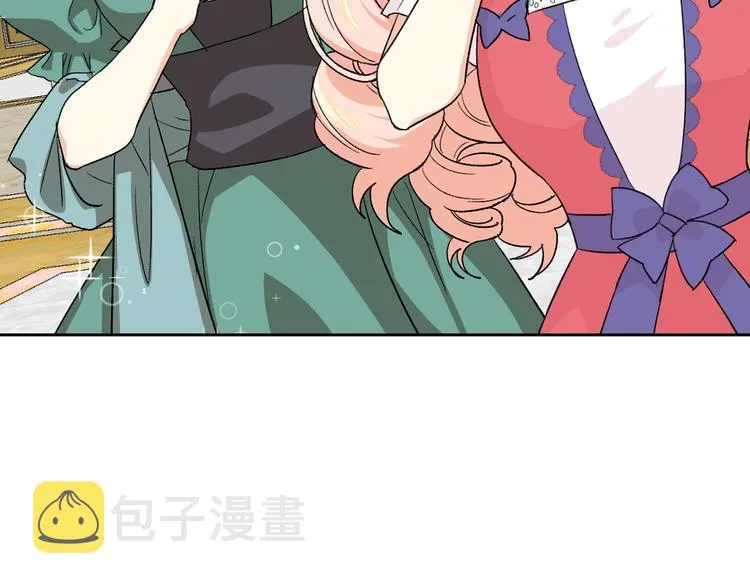 第7话 可怕的女主 第53页