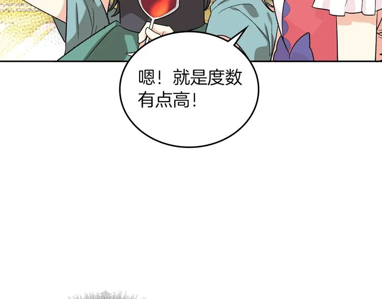 第7话 可怕的女主 第60页