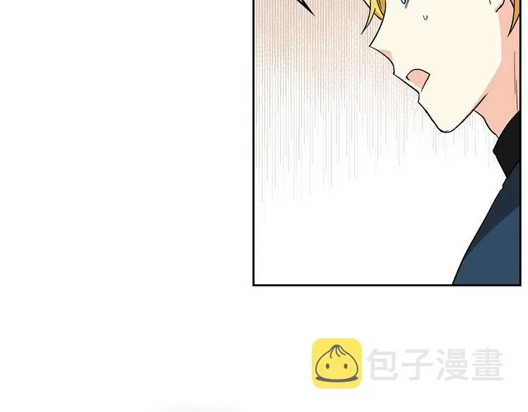 第7话 可怕的女主 第80页