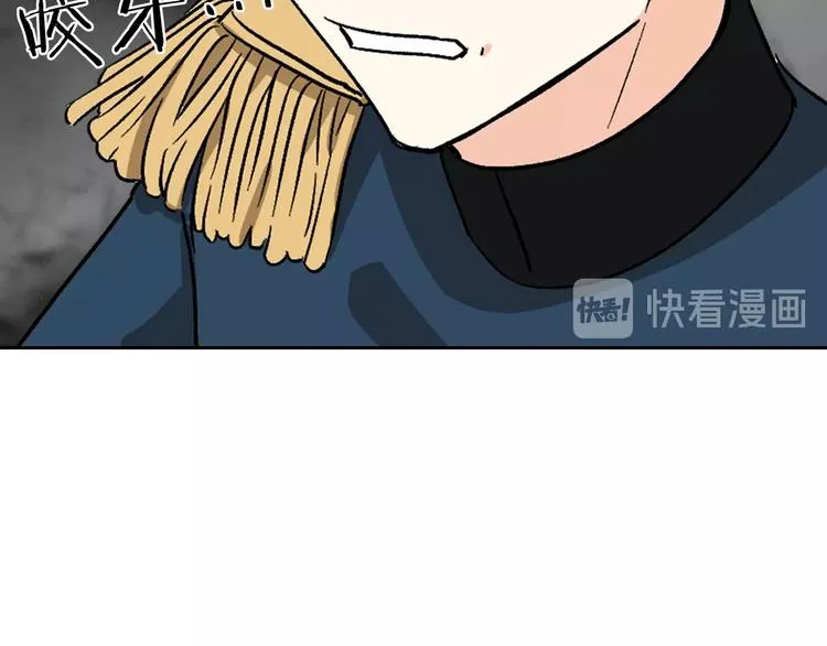 第7话 可怕的女主 第84页